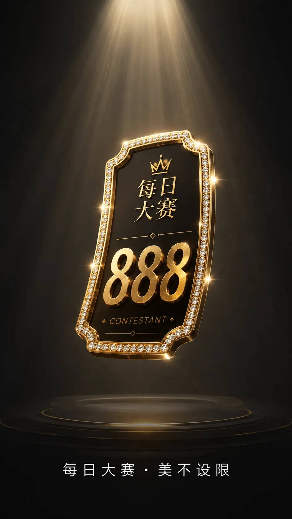 镜头大片专业赛事视觉